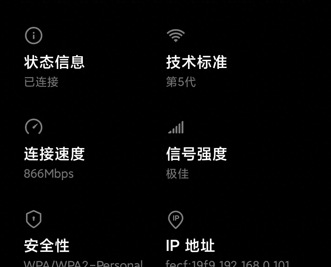 手机热点2.4g和5g的wifi区别(手机热点24ghz和5ghz的哪个更消耗流量)