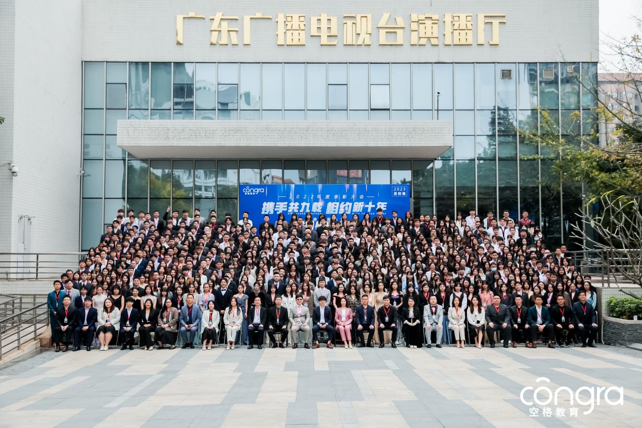 空格教育:2023上半年软考报名开启!仅剩2个月现在学习来的及吗