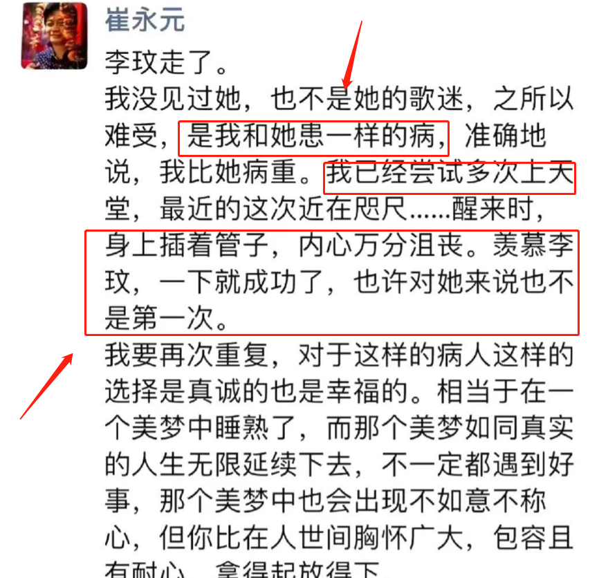 60岁崔永元近况曝光!萎靡不振疑身患抑郁,首回应穷得揭不开锅