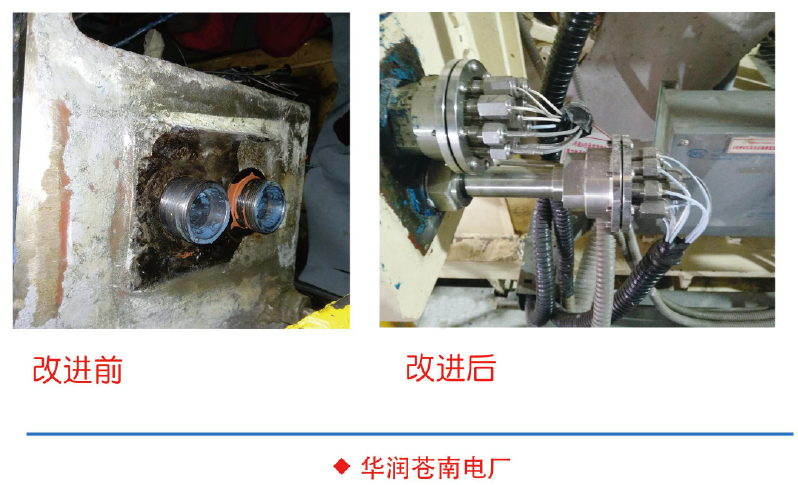 汽輪機軸瓦溫度尾線處滲漏油原因分析及處理建議