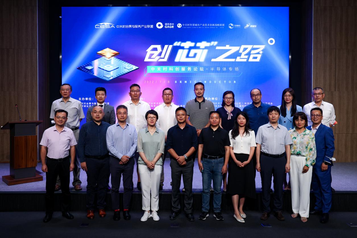 行业专家吴全出席宝利活动 合力赋能为独角兽指引方向