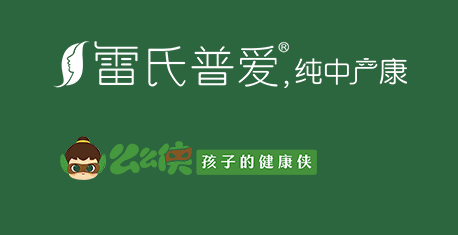 雷氏普爱,么么侠03即将亮相第22届cbme孕婴童展