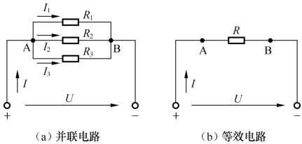 三个电阻串联图图片