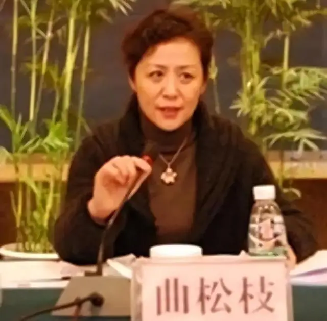 纪实:"女贪"曲松枝丈夫是省委高官,共同敛财2800万,双双入狱