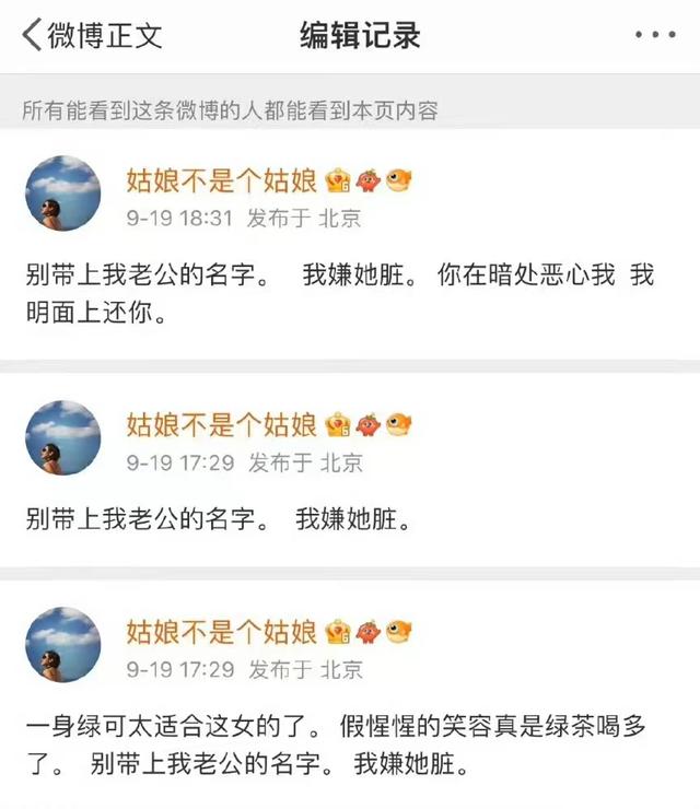 齐溪出轨王传君再起波澜,被张婉婷怒斥"脏",二婚时间线曝光