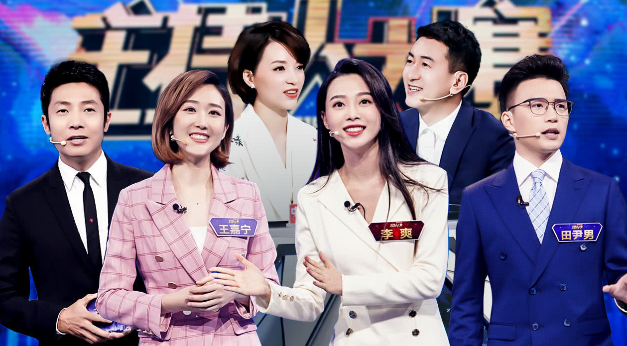 主持人大赛:王航第一引热议,北大博士被淘汰,评审打分依旧成谜