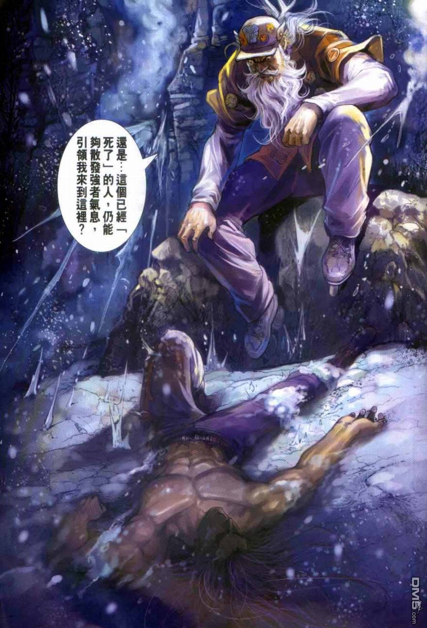 "火云邪神"西城勇:《龙虎门》中真正的天之骄子