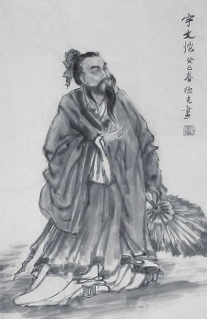 建筑奇才——宇文恺