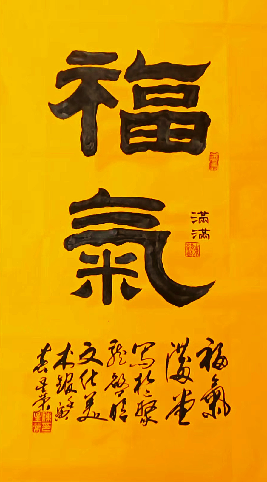 「兿承百年」中国当代百位艺术名人录——陈星荣