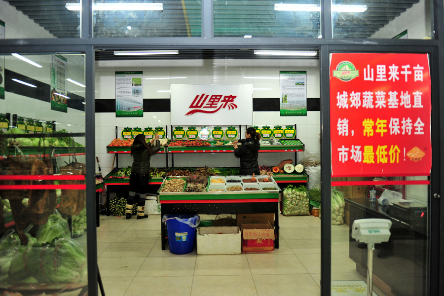 宏辉果蔬:积极探索创新路径,稳步走向成长