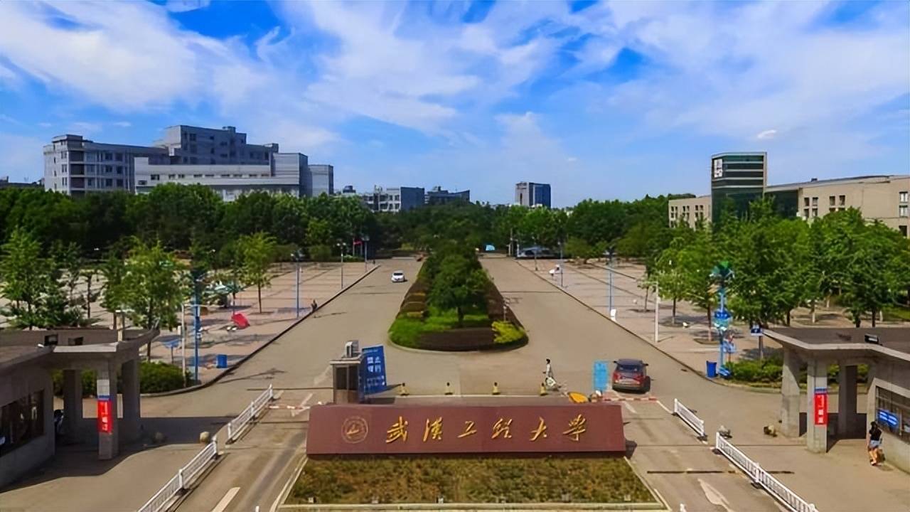 武汉工程大学保研数据