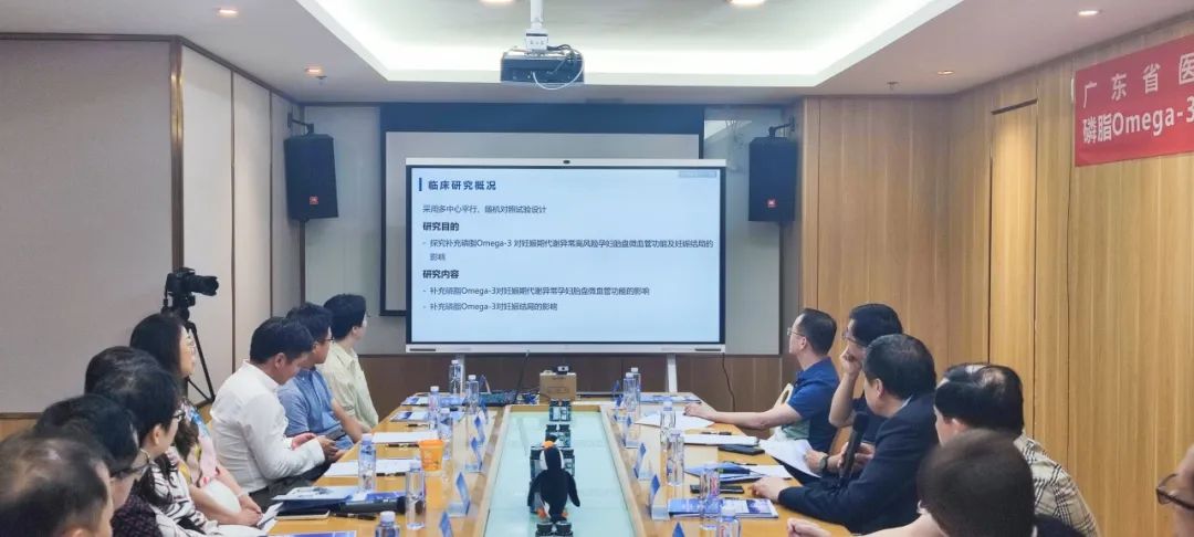 磷脂omega-3对孕期代谢异常人群影响多中心研究启动会顺利举行