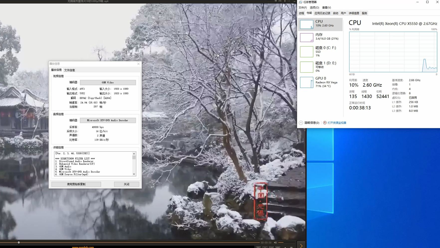 8块钱的处理器x5550,仍然有i7的性能,你相信吗?