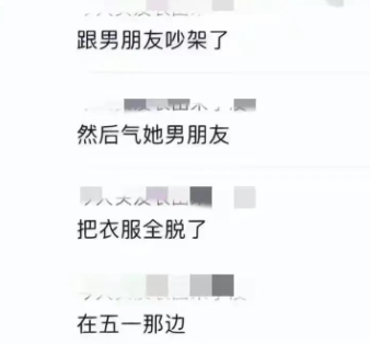 温州星巴克情侣事件87秒视频火爆流出,网友:太刺激了