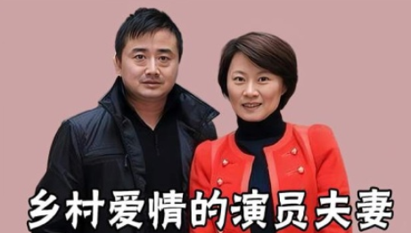 《乡村爱情》里的海燕胖了,和刘一水同演二人转,撞脸郭德纲妻子