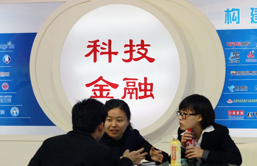 中科金财:科技金融巨头的崛起