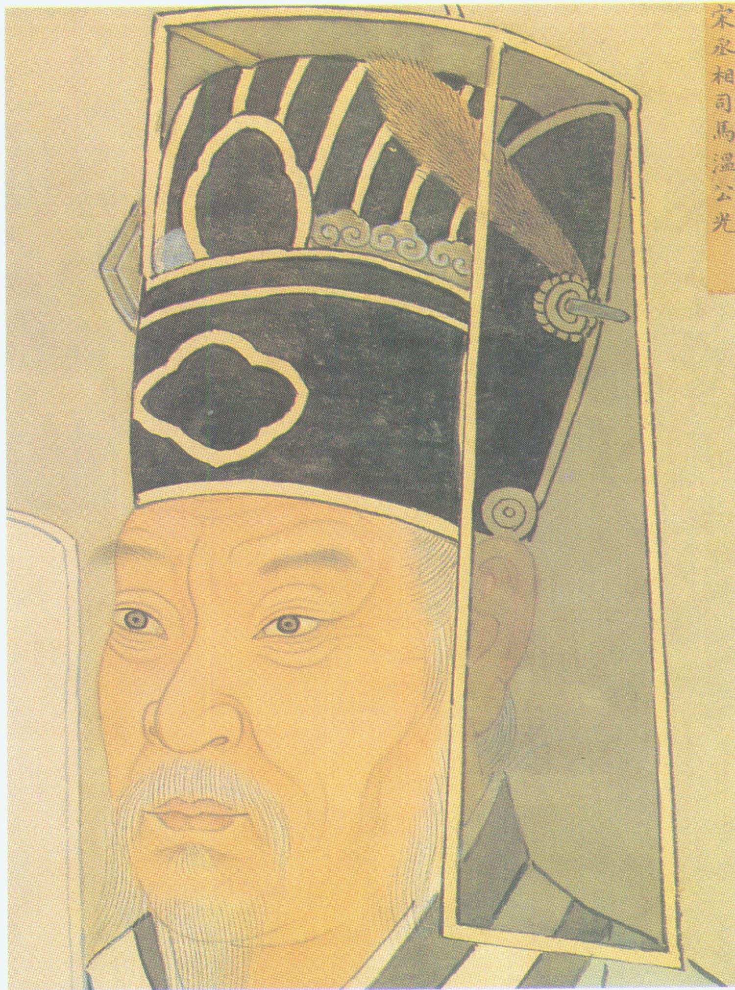 诚实且如司马光,人性光辉直发亮,爱情故事成佳话