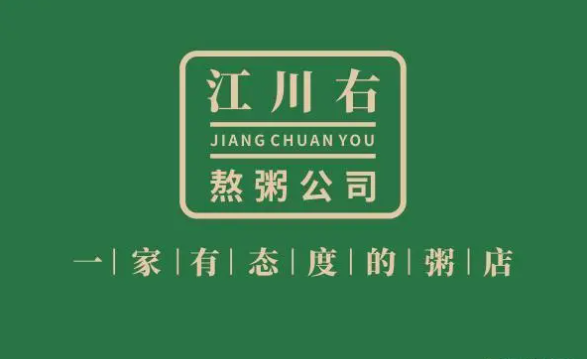 江川右logo图片