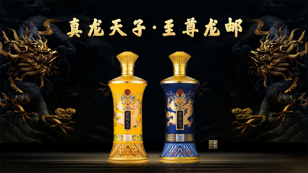 龙文化,邮票文化创新融合的旷世之作:52度真龙天子(至尊龙邮)