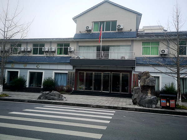 重庆市丰都县武平镇围绕"五个一"推动基层治理能力提升