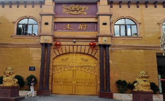 回顾 王林在卧室为12名女星开光,传输真气的方式令人大呼会玩