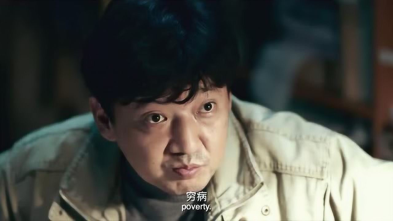 5年过去了!中国,为什么拍不出第二个"我不是药神"