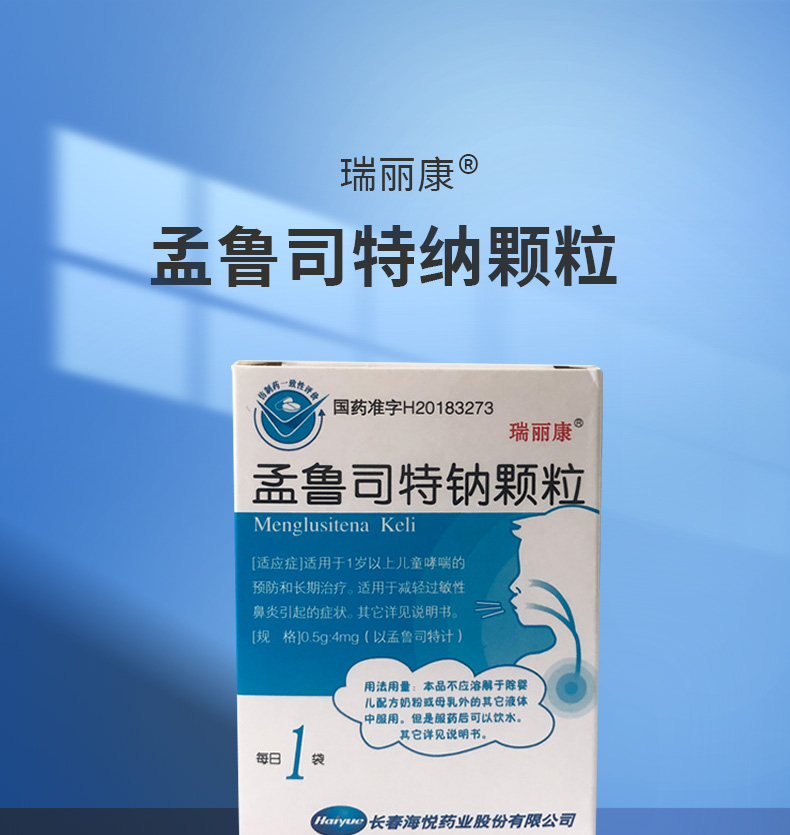 儿童晚上喘气气管有声音是怎么回事?该如何处理?家长须知!