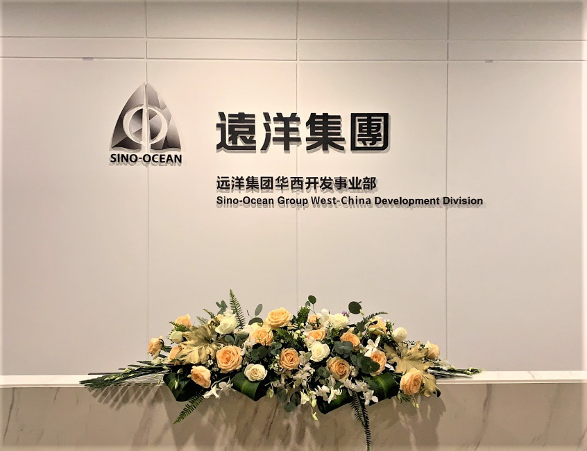 远洋集团债务问题严重拟调整债券兑付安排 20亿到底要咋还?