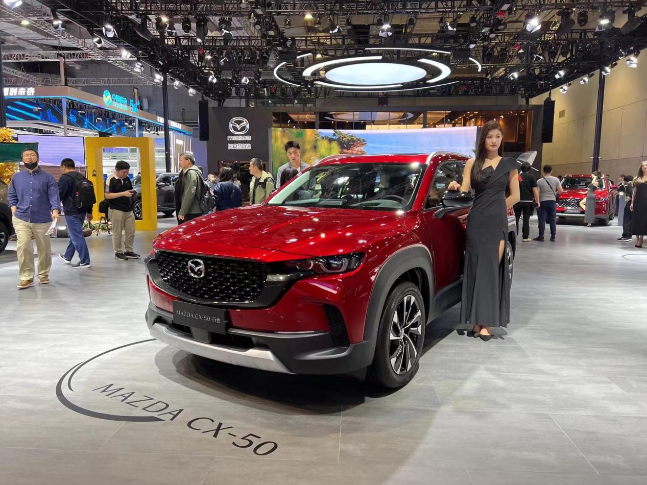 2023上海車展 長安馬自達 cx-50 混動版亮相