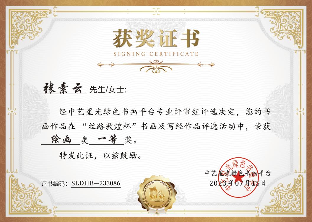 张素云 baijiahao.baidu.com