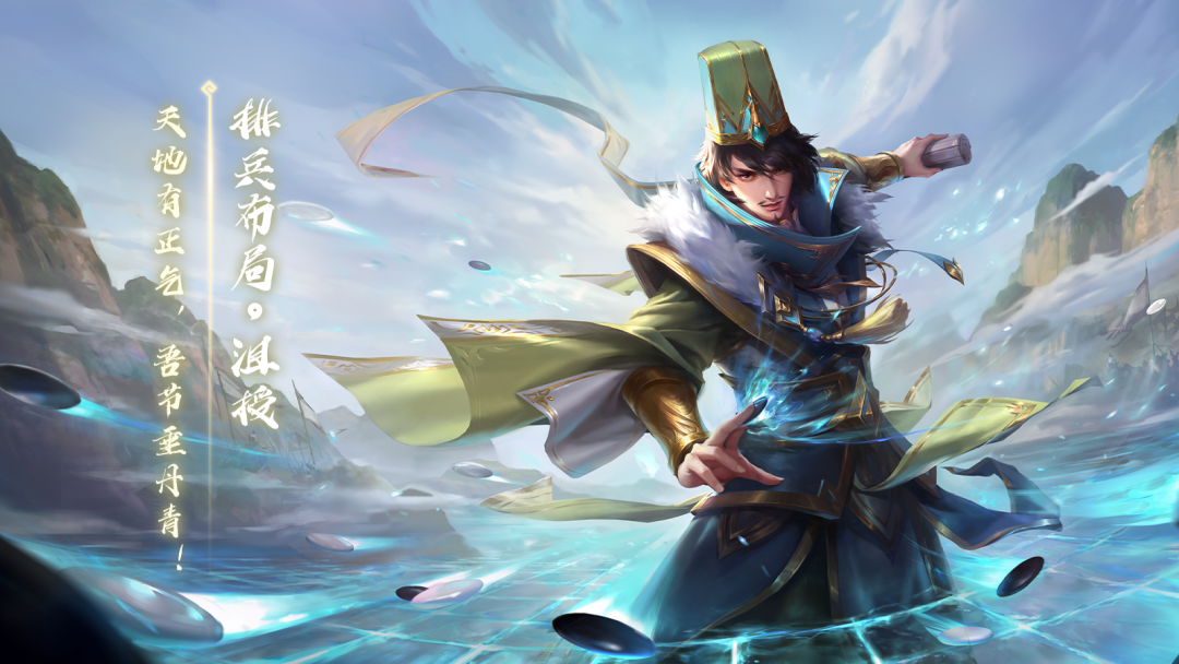 三国杀:界沮授制作完成即将上线,全模式自带英姿 双刀!