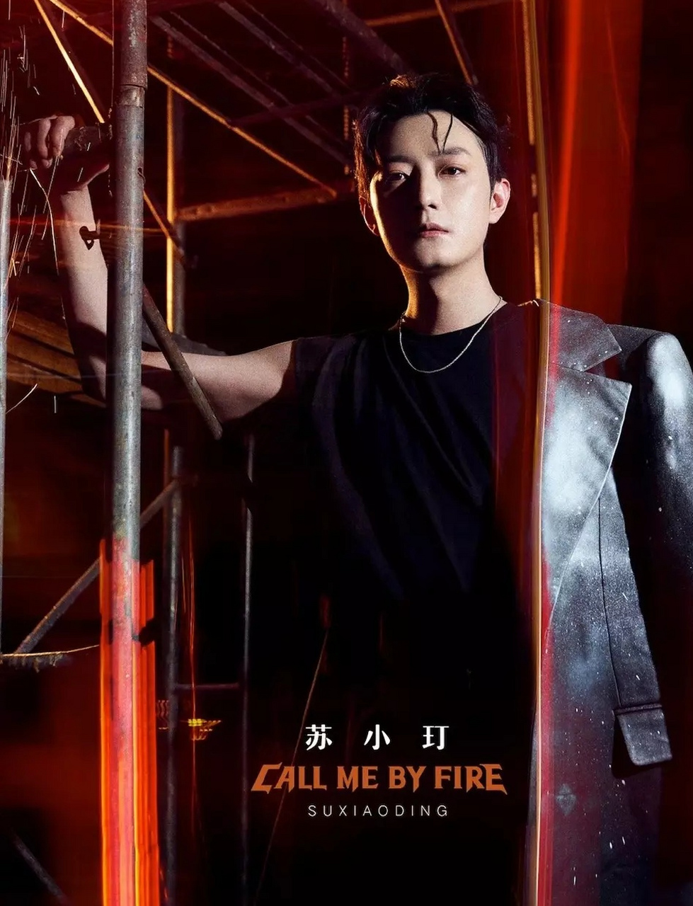 黑幕?《披哥3》徐良蓝正龙淘汰引发不满,节目组被质疑操纵排名