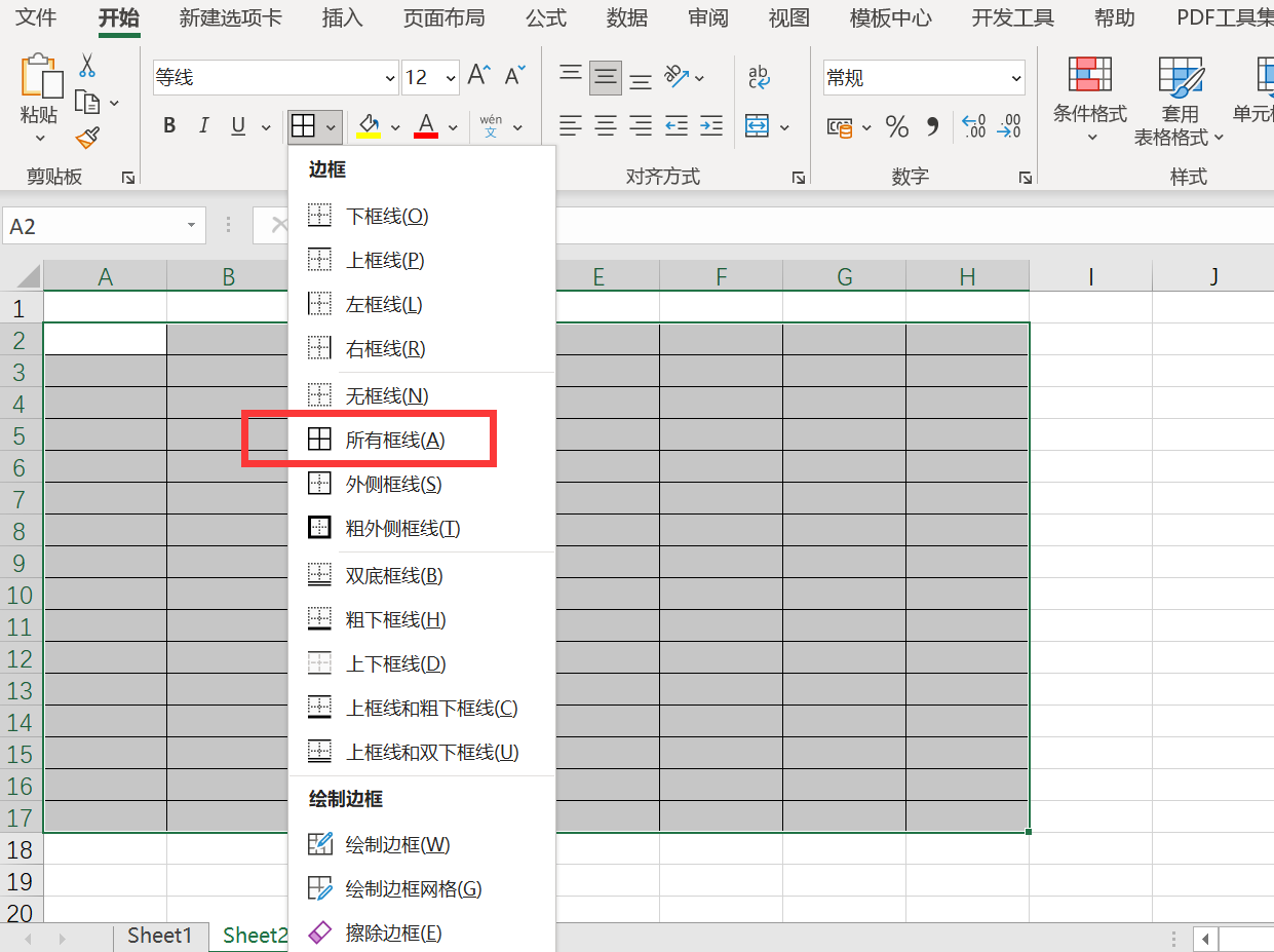 excel设置斜线表格,设置彩色两栏或三栏斜线表格,添加斜线文字