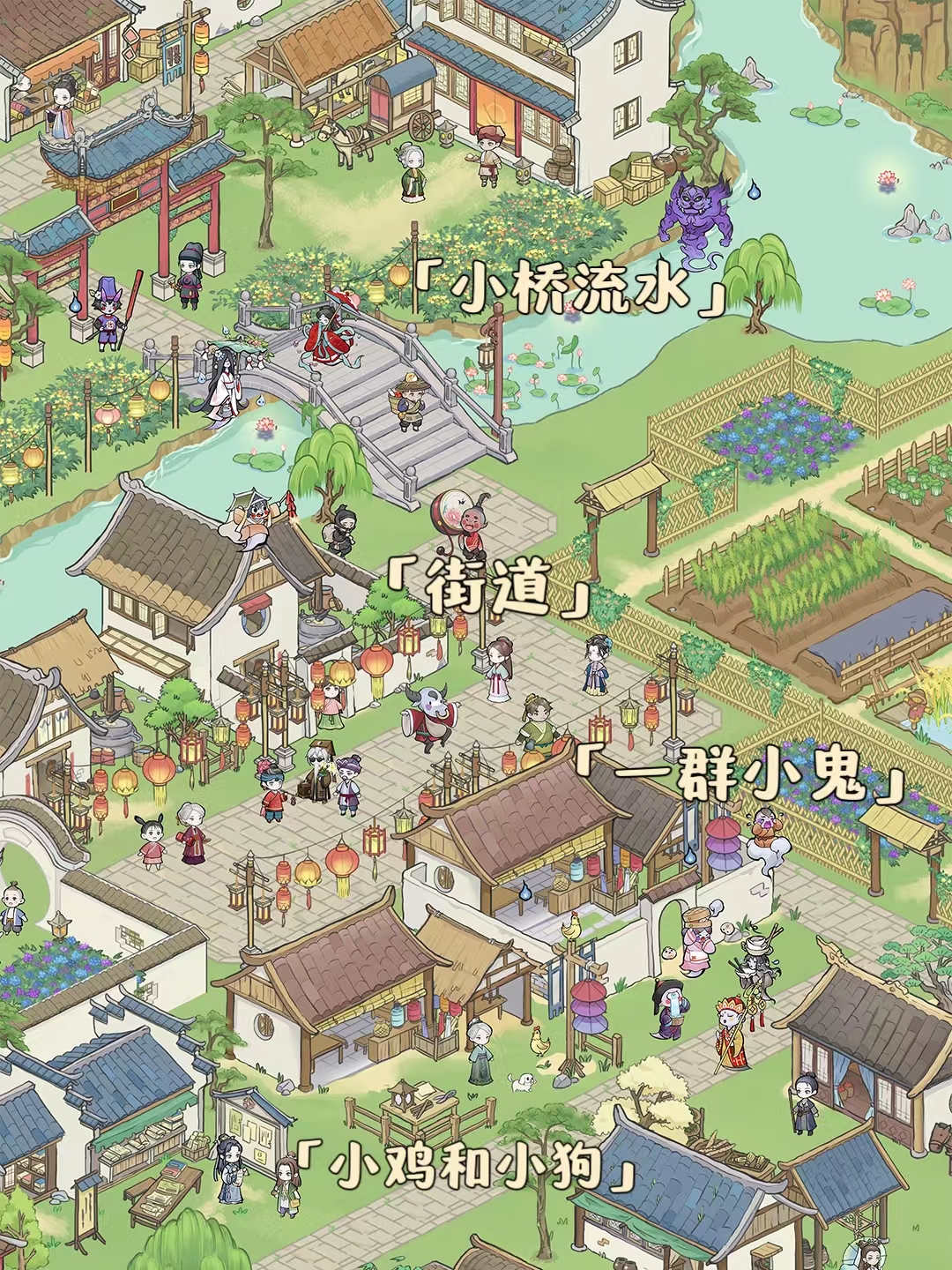 《解忧小村落》游戏推荐