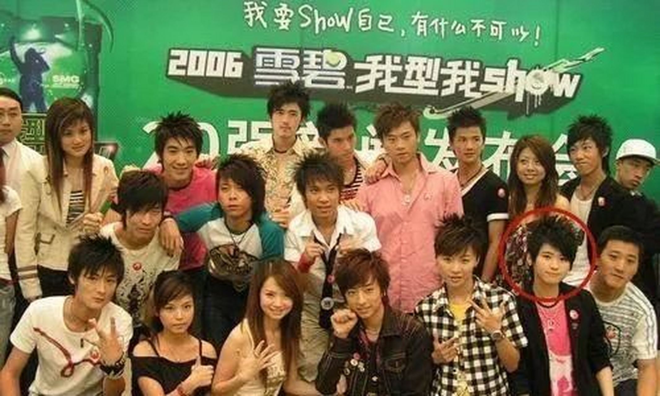 高娅媛是《我型我秀》选手,成名后遭遇舆论风波,与师洋关系淡漠.