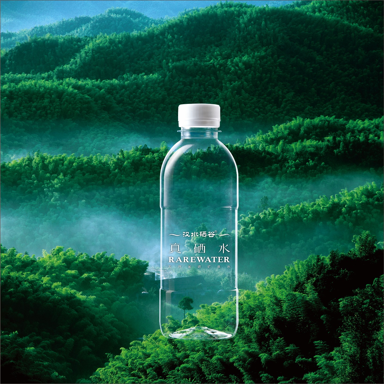 国际盛会的"真硒"时刻 全球聚焦陕西富硒矿泉水