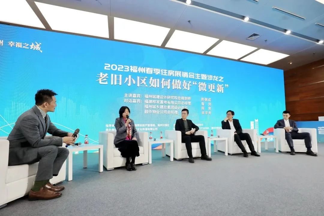 城市全业态物管服务商|融侨物业品牌焕新亮相2023福州住房展销会