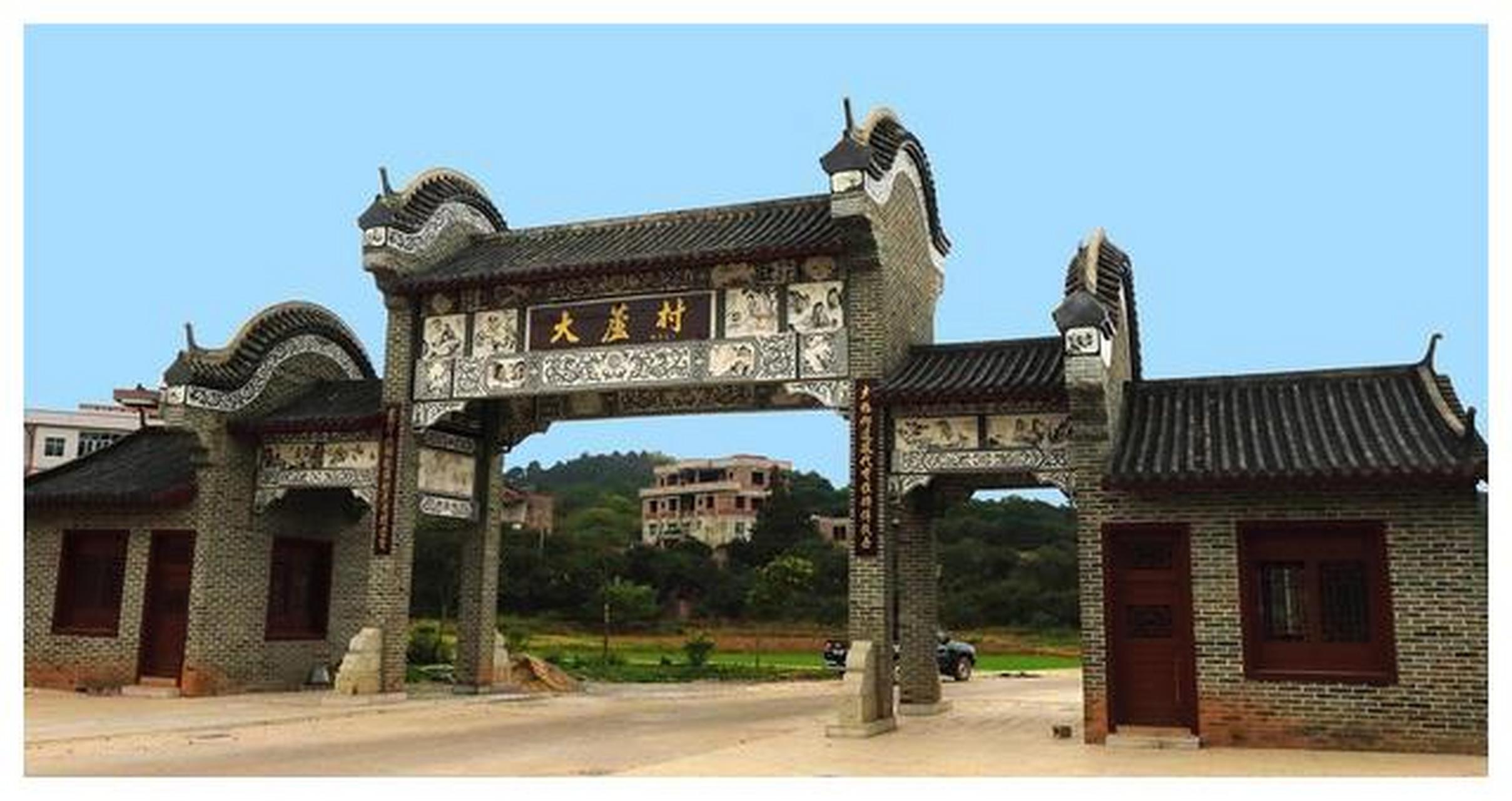 大芦村,一个迷宫式古村,位于广西灵山县佛子镇.