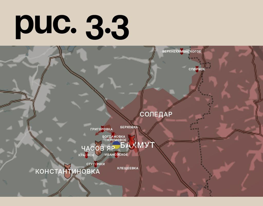 总攻开始!巴赫穆特完全解放进入倒计时