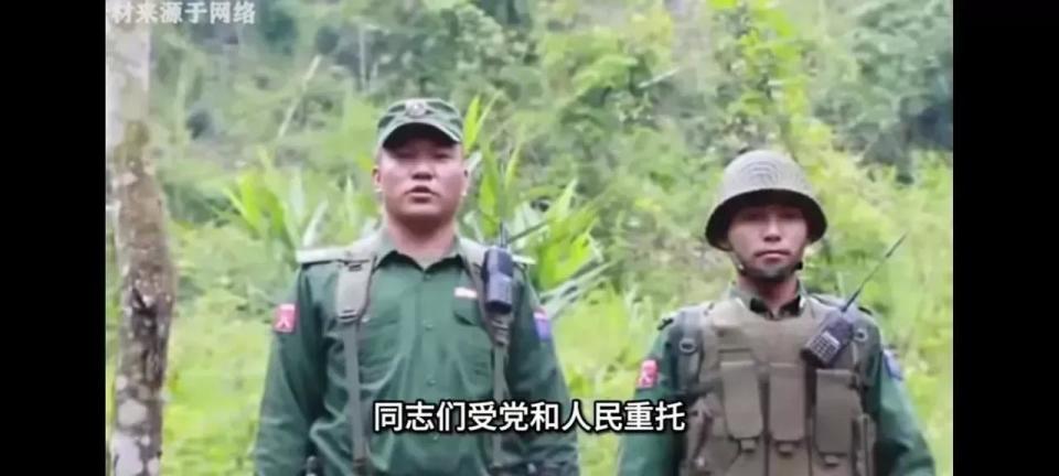 果敢,彭家声和溃败到金三角的国军93师