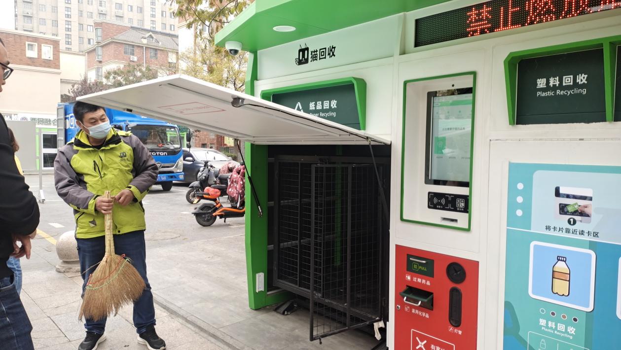 再生资源智能回收站能提高废品利用率吗?