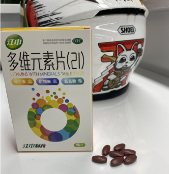 华润江中以江中多维元素片等品牌好药,守护大众健康