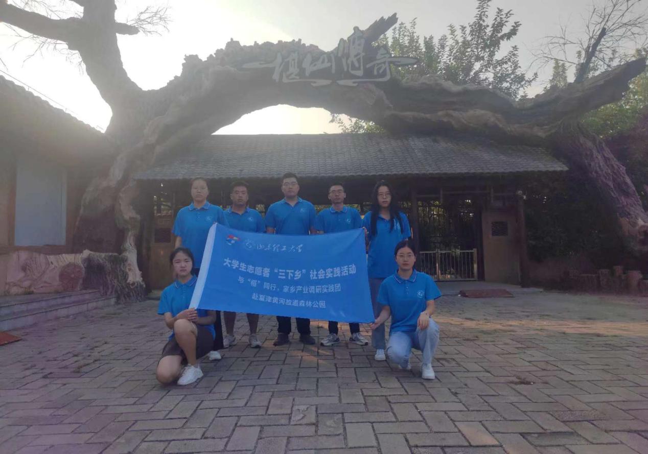 與椹同行,家鄉產業調研實踐團|赴夏津德百旅遊小鎮椹仙村實地調研