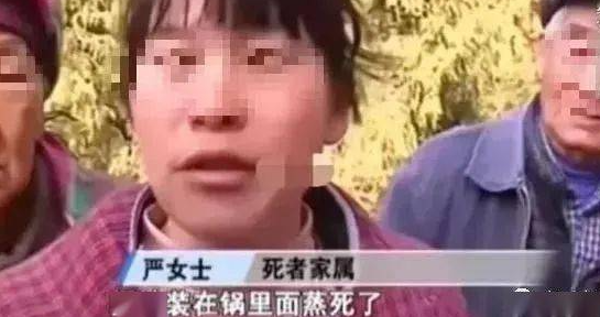 回顾:2016年,四川一女子被活活蒸死,曾惨叫1个多小时无人相救