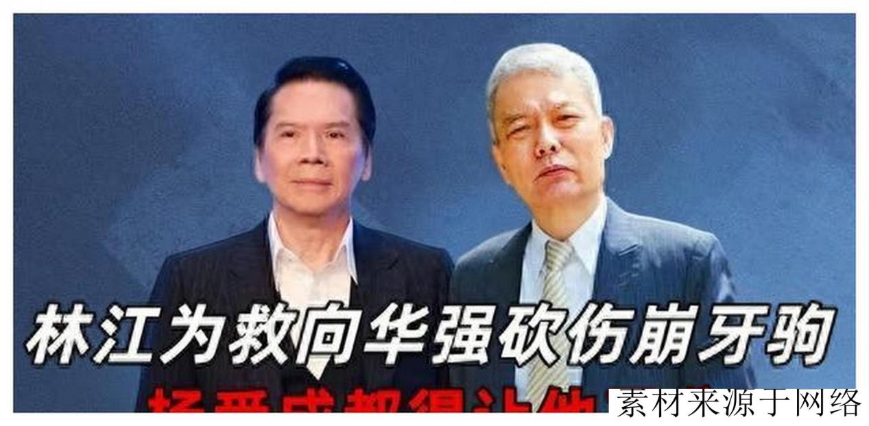 两位社团元老聚餐!一位曾为向华强家族打天下,一位曾比肩李小龙