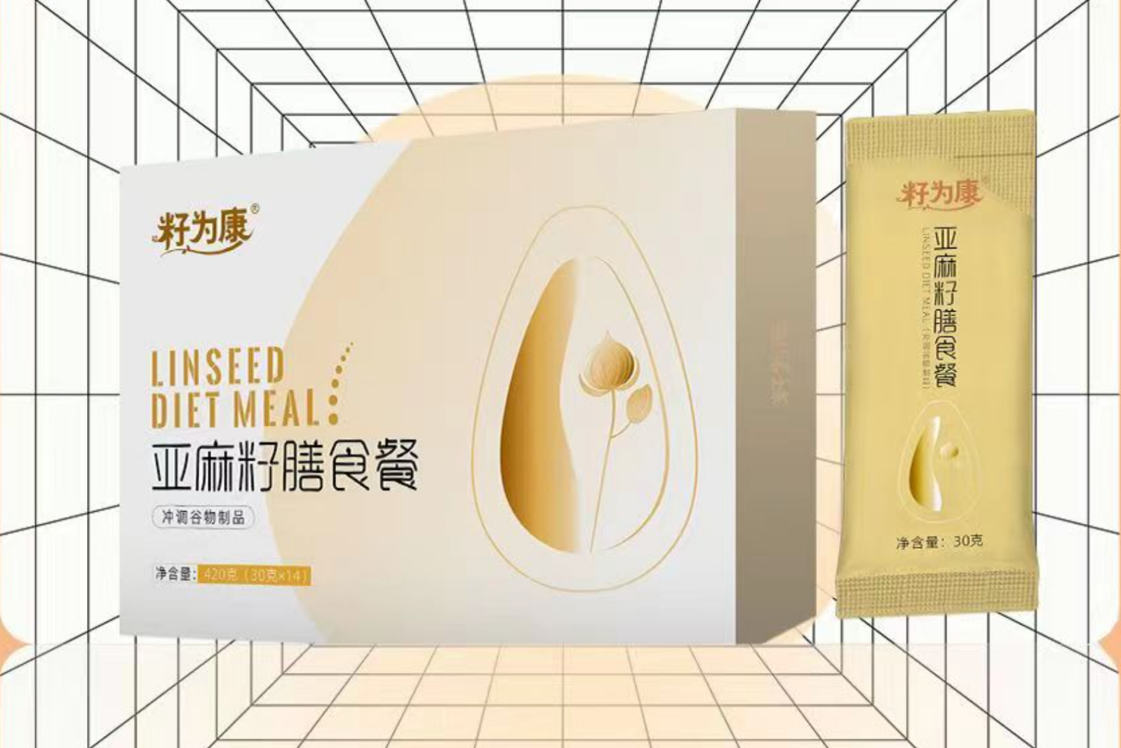 人体所需的七大营养,一袋籽为康亚麻籽膳食餐轻松满足