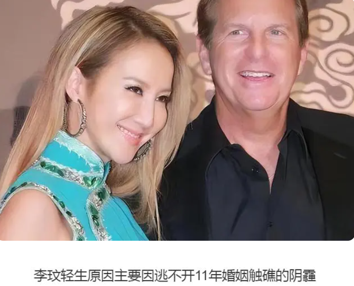 李玟並非自然死亡?遺體將解剖4至6周,丈夫發訃告悼念被嘲虛偽