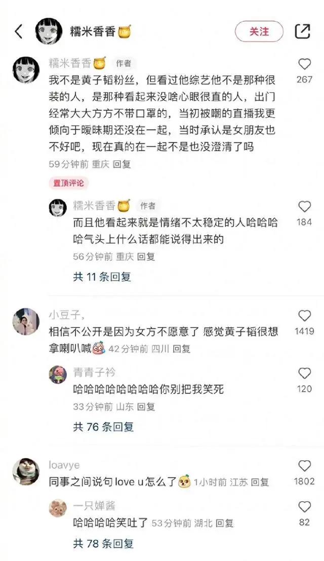 易烊千玺恋情实锤图片