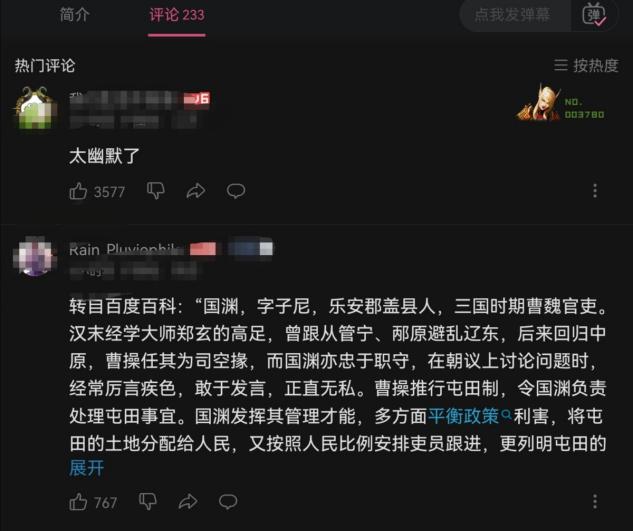 敖廠長再度更新視頻,曾惹怒宅男,現在竟聊起三國