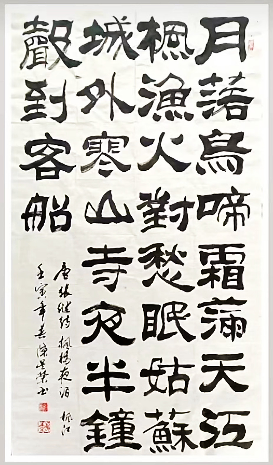 「兿承百年」中国当代百位艺术名人录——陈星荣